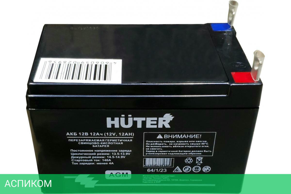 Аккумулятор для инструмента Huter ER 64/1/23