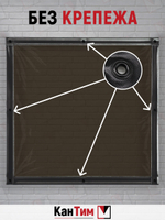 Мягкое ПВХ-окно 700 мкм | Чёрная окантовка | Чёрный люверсы |  Глухое | Тонированный ПВХ | Ширина: 190 см Высота: 80-350 см