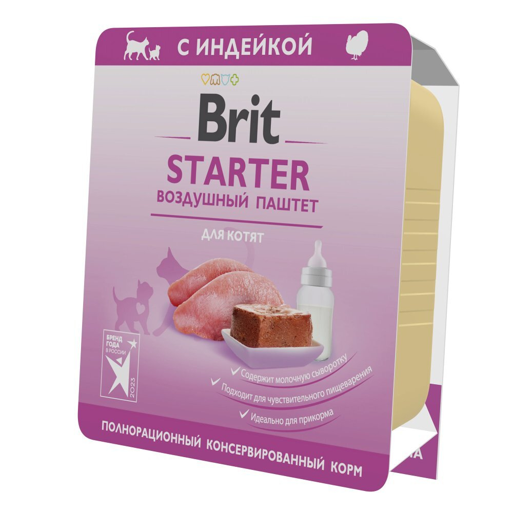 Воздушный паштет Brit Starter для котят, с индейкой, 14 х 100 г
