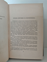 Сочинения Козьмы Пруткова