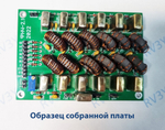 Фильтры нижних частот (ФНЧ-2.11) КВ трансивера