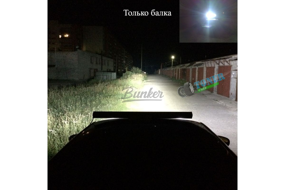 Светодиодная балка CP-288 Spot (288W CREE), (шт.)