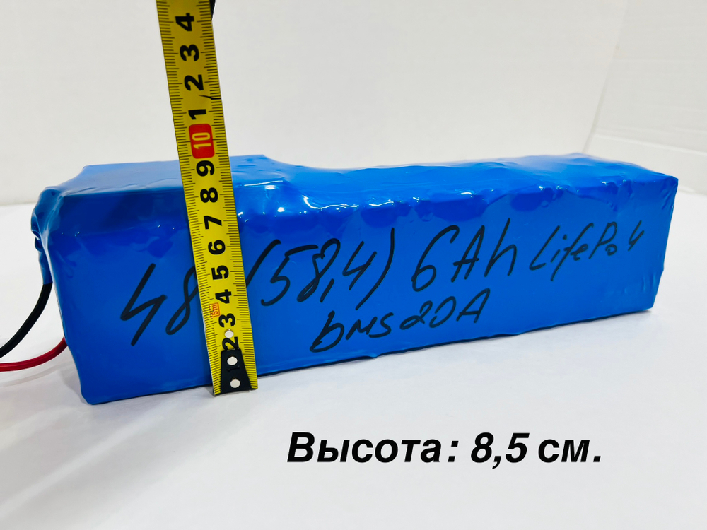 аккумулятор для электровелосипеда