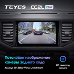 Teyes CC2L Plus 10,2"для Volkswagen Crafter 2017-2021