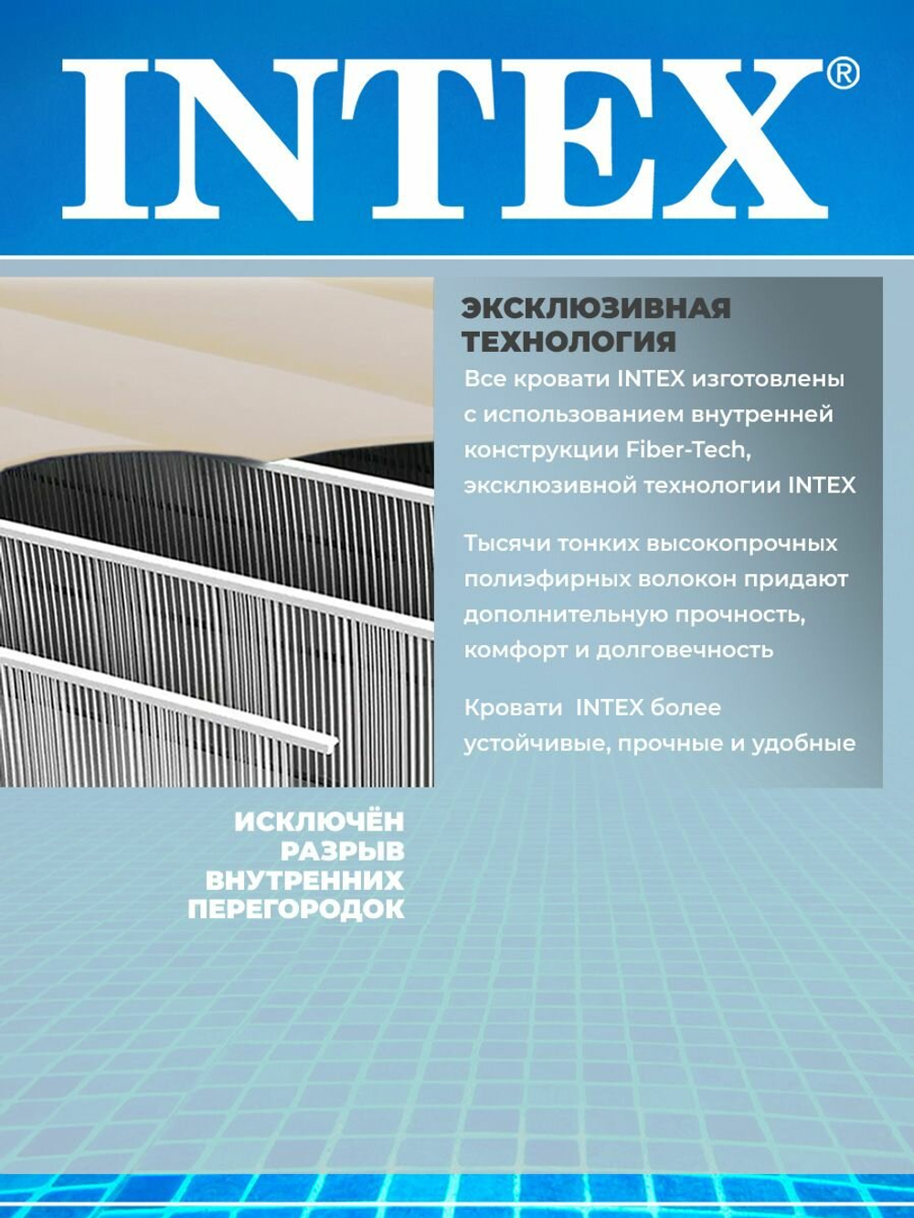 Мaтрас нaдувной Intex 64144 Pillow Rest King 183х203х25 см / Крoвать нaдувная Интeкс двухспальная велюровая королевского размера со встроенным подголовником