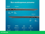 Ноутбук iRU Tactio 15PHC 2046012
