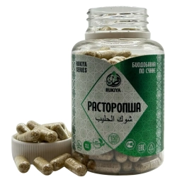 Капсулы расторопши для печени и всего организма в банке
