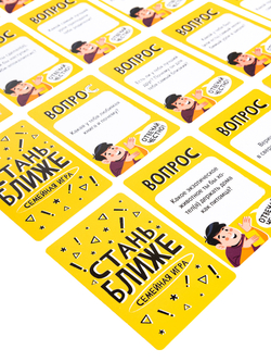 Игра настольная Стань ближе для СЕМЬИ