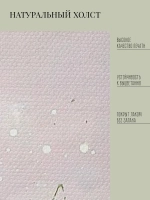 Картина на стену интерьерная на холсте 33х33 см