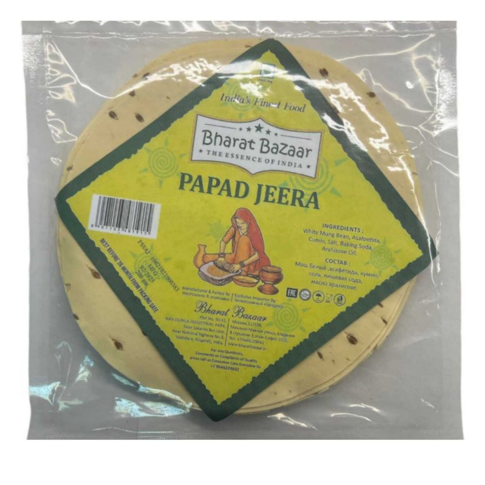 Лепешки индийские Папад Кумином Bharat BAZAAR Jeera 200 г
