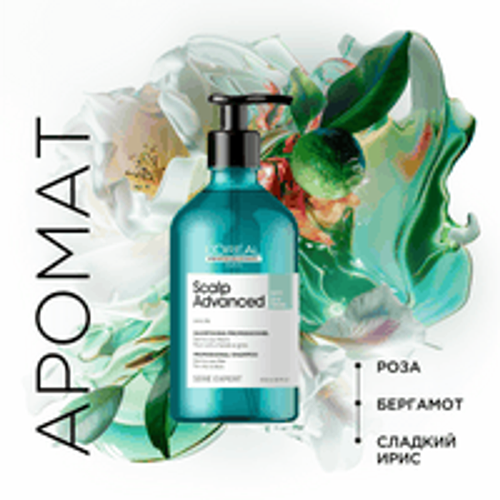 L'Oreal Professionnel Scalp Advanced очищающий шампунь для волос, склонных к жирности, 500 мл.