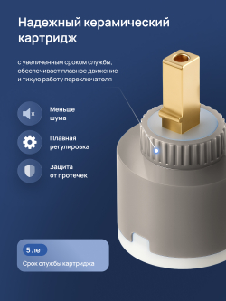 Смеситель для раковины STWORKI Хельсинки S33010GM матовое золото