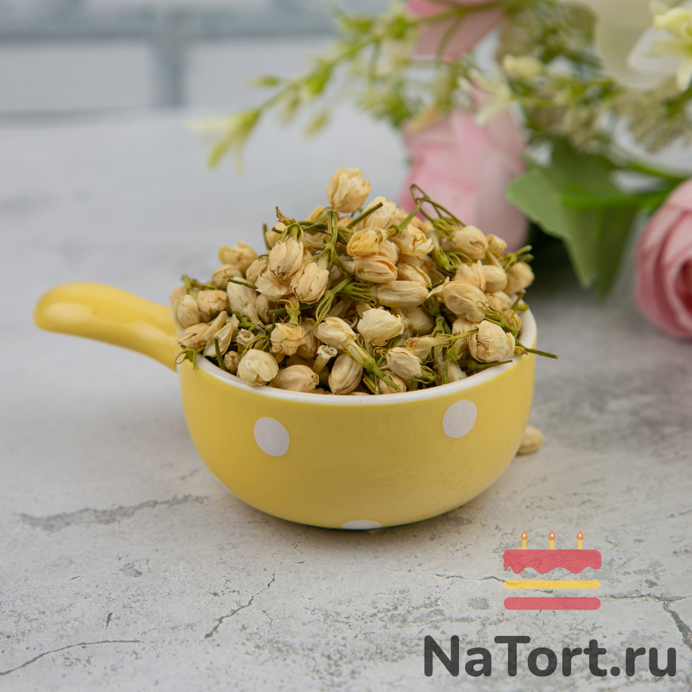 Жасмин сушеный (бутоны), 500 гр