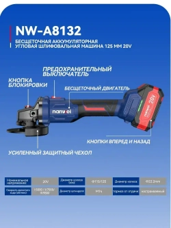 NANWEI 125 мм Угловая шлифовальная машина 5000/7000/9800 об/мин, 20 В, бесщеточный двигатель (Батарея 6,0ah x 2)