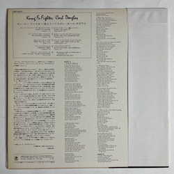 Винтажная виниловая пластинка LP Carl Douglas Kung Fu Fighter (Japan 1975) (Obi)