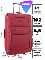 Чемодан 459-2 / 28 дюймов