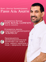 Масло для ванны и тела «Дикая страсть»