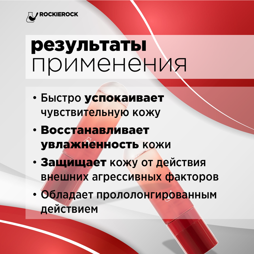 ТОНИК СПРЕЙ УВЛАЖНЯЮЩИЙ С РАМБУТАНОМ ДЛЯ ЧУВСТВИТЕЛЬНОЙ КОЖИ NEPHELIUM LAPPACEUM SPRAY 80 мл