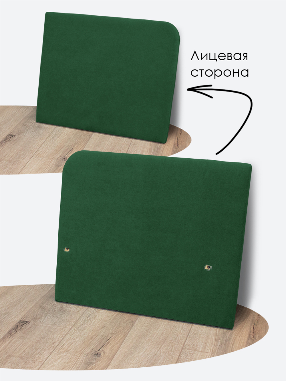 Подлокотник правый для кресла-кровати Миник, 1 шт (под правую руку)