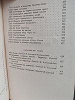 Чарльз Диккенс. Собрание сочинений в тридцати томах. Том 26. Путешественник не по торговым делам