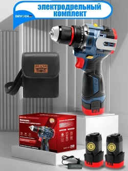 Дрель шуруповерт аккумуляторная16.8B,2АКБ,2Ач