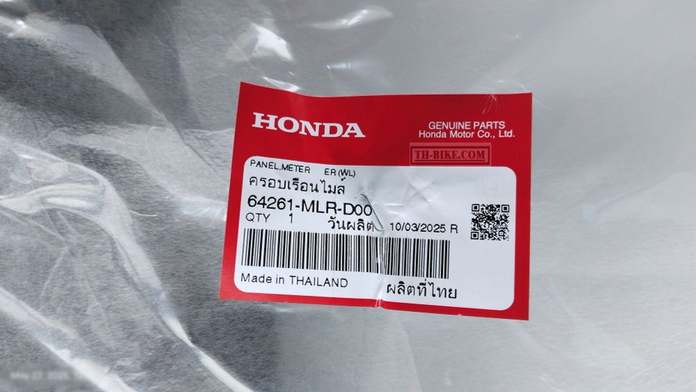 64261-MLR-D00. PANEL, METER. HONDA