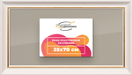 Рамка 35x70 для постера и фотографий RPS0561925-13