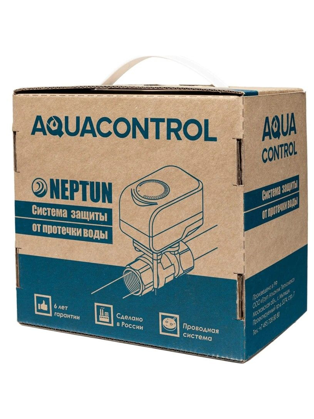 Система контроля протечки воды Aquacontrol 1/2