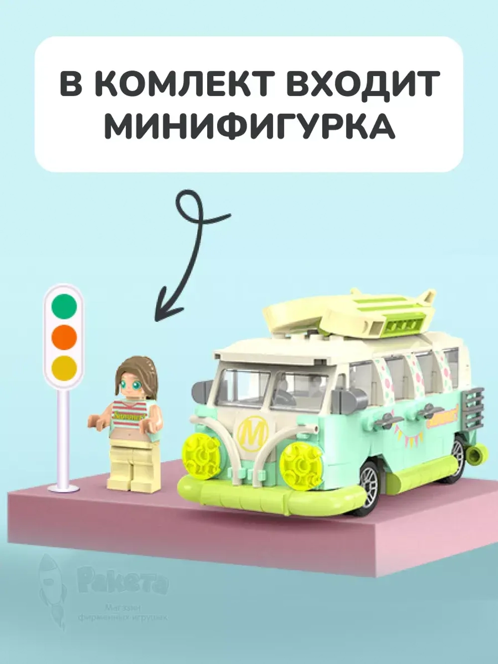 3D конструктор Jaki Автомобиль для отпуска