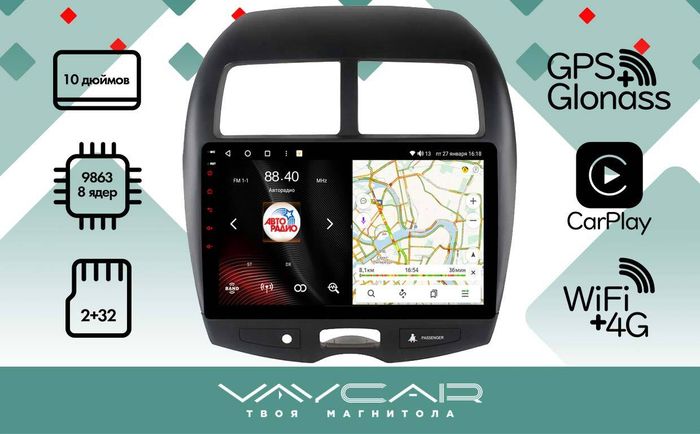 Магнитола для Peugeot 4008 2010-2016 - Vaycar VA59-0026 на Android 13, 4G SIM-слот