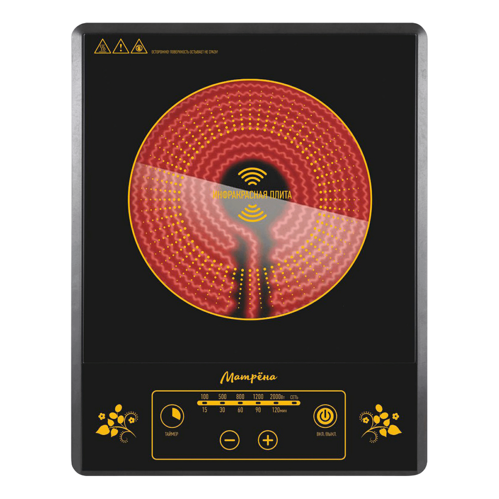 Плита инфракрасная настольная Матрёна MA-044