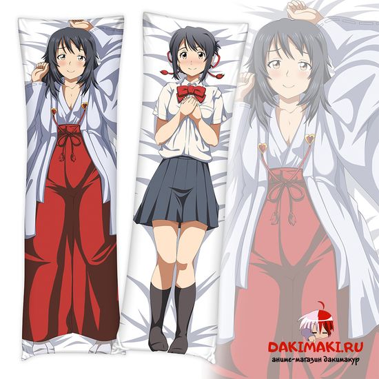 Дакимакура Мицуха Миямидзу арт. 0731