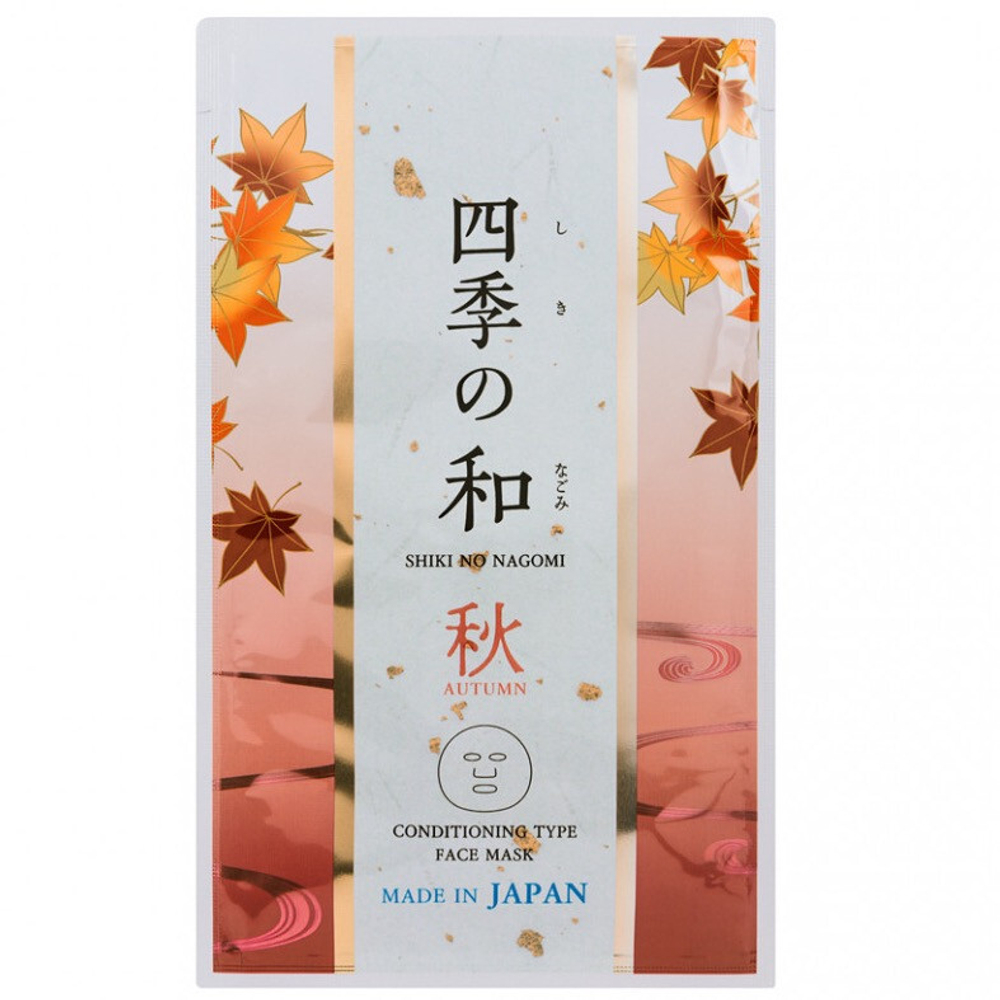 Marubeni Маска для лица «Четыре Сезона» AUTUMN 1 шт