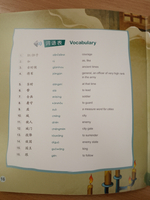 Chinese Idioms about Rats and Their Related Stories (CHINESE GRADED READERS ELEMENTARY)