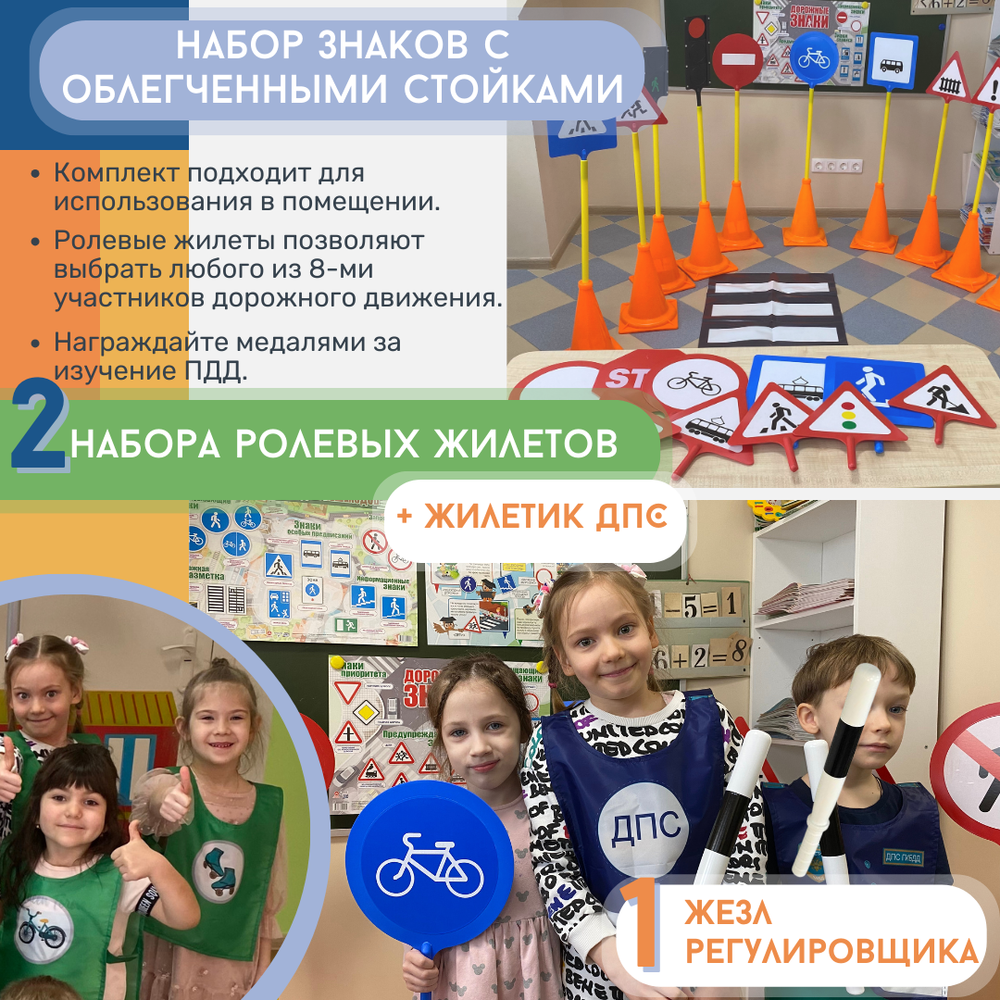 Автогородок Минимум