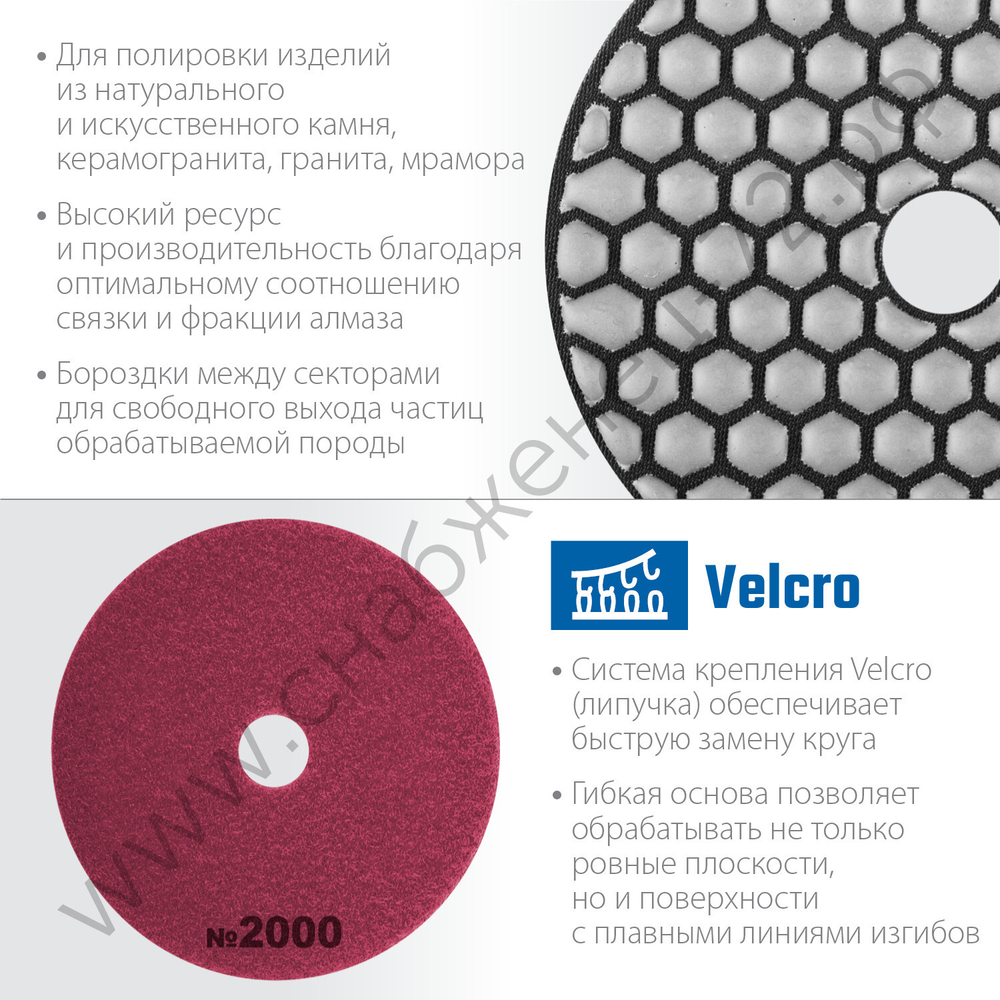 ЗУБР АГШК 100 мм, №2000, сухое шлифование, Алмазный гибкий шлифовальный круг (29868-2000)