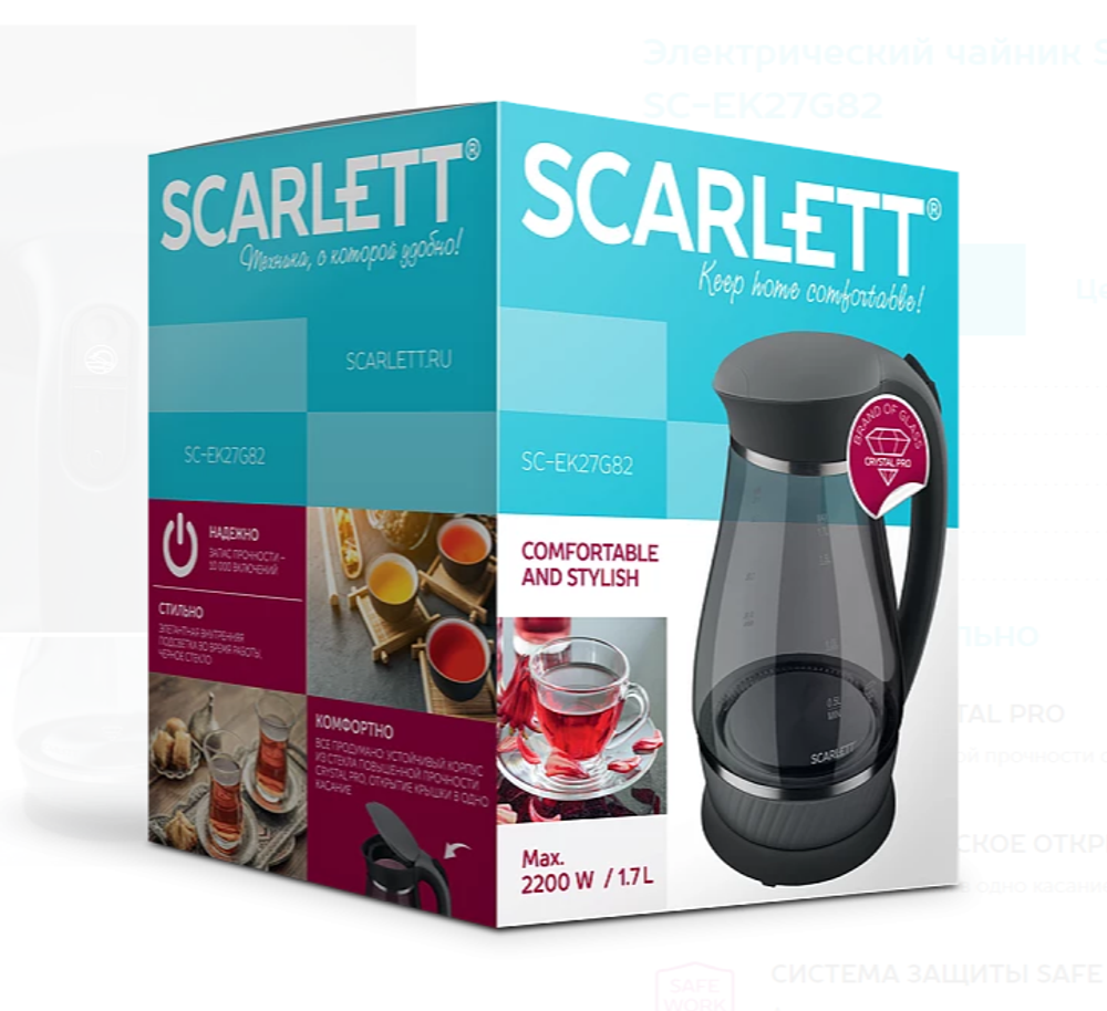 Электрочайник Scarlett SC-EK27G82 (h)