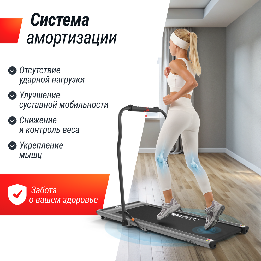 Беговая дорожка UNIX Fit R-300C Grey