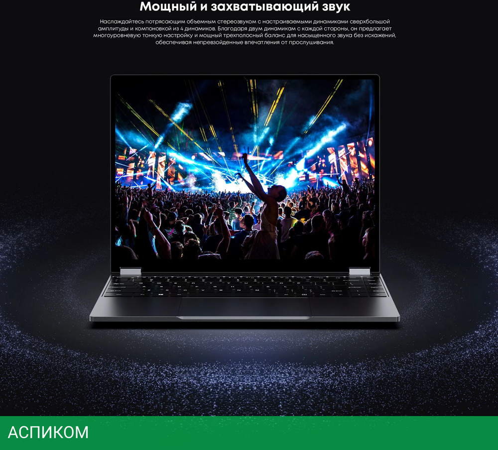 Ноутбук Chuwi Freebook