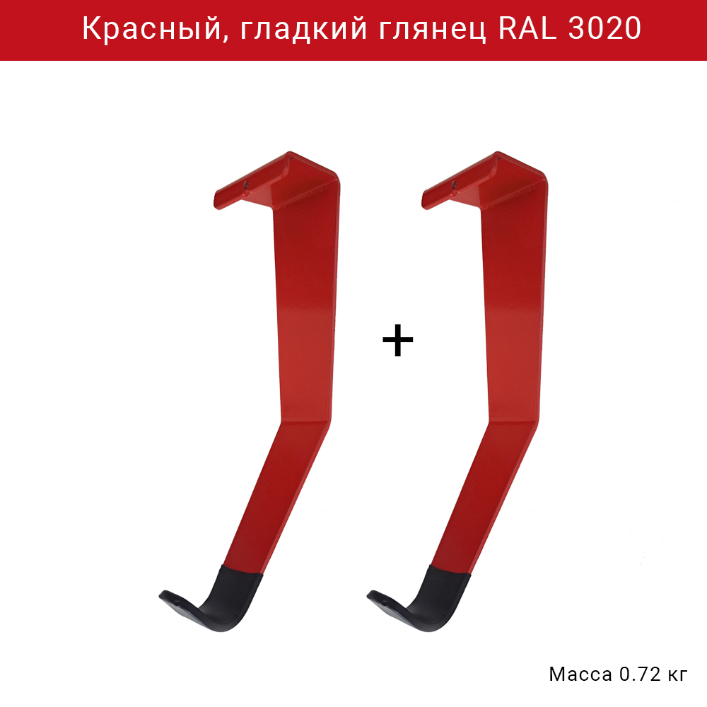 Кронштейн под полку IF для хранения велосипеда
