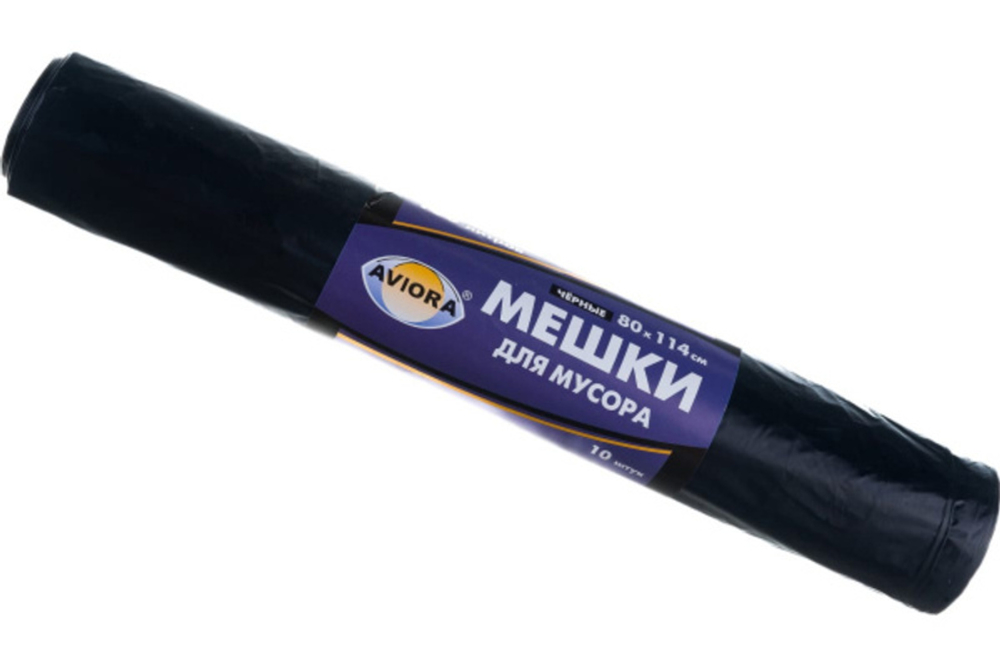 Мешок мусорный 160л AVIORA