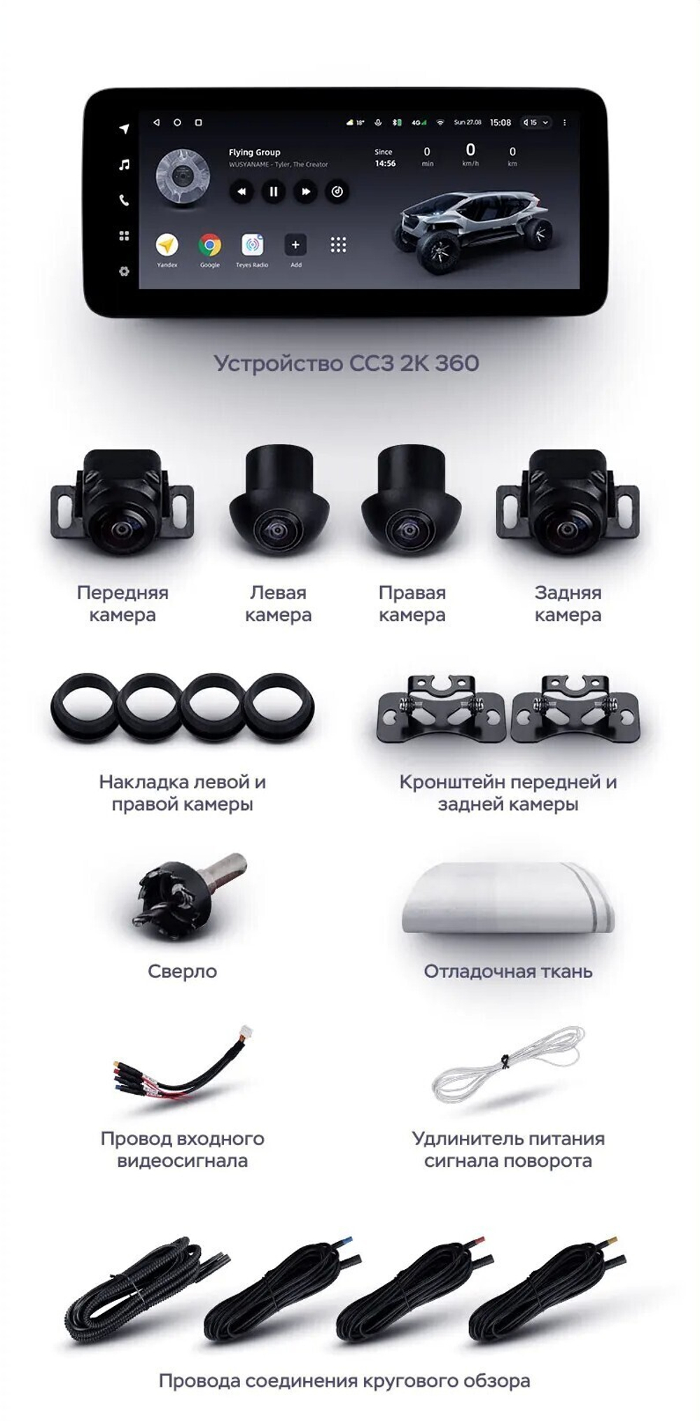 Магнитола BMW 5-серия F10 2012-2016 (NBT) - Teyes LUX ONE 360 монитор 12.3" 2K QLED на Android 10, 6/128Гб, CarPlay, 4G SIM-слот, 4 камеры в комплекте