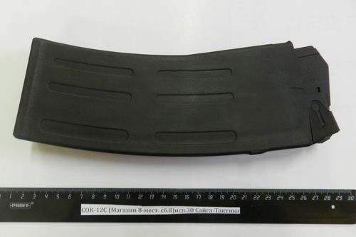 СОК-12С (Магазин 8-мест. сб.8)исп.30 Сайга с приемником магазина