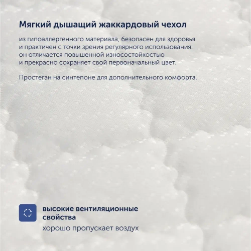 Детский матрас BuyCute, 11 см, 2 уровня жесткости, независимые пружины