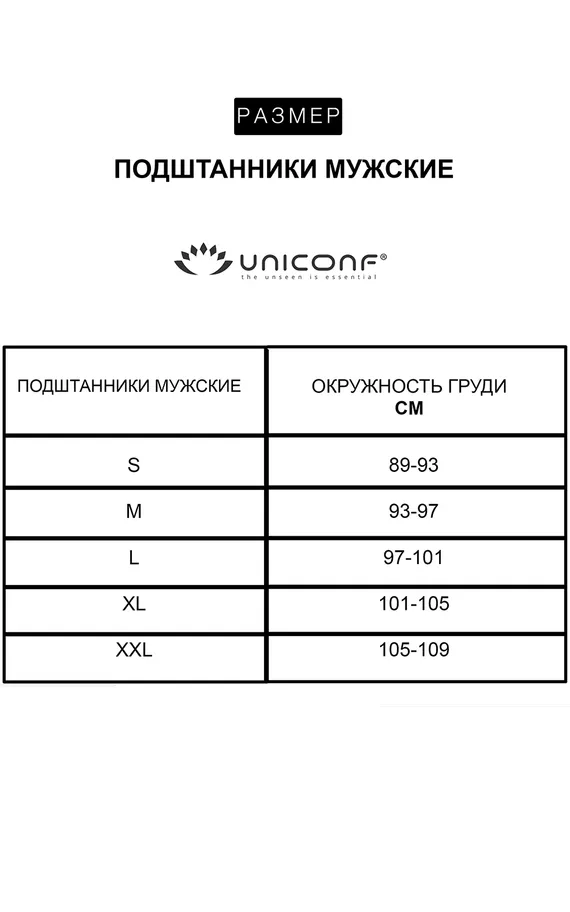 Мужские брюки IN17 Черный