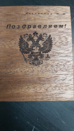 Подарочный футляр с брендированием