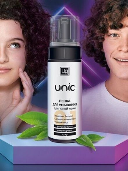 UNIC Пенка для умывания юной кожи