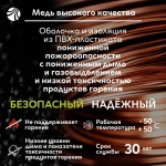 30 м. Кабель силовой медный ВВГнг 4х2,5 мм, 660В, Ореол, Однопроволочная