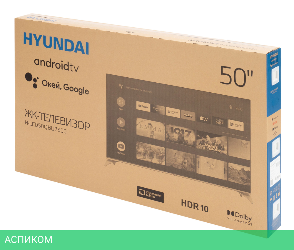 Телевизор QLED Hyundai 50" H-LED50QBU7500