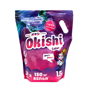 Стиральный порошок Okishi Color супер концентрат 1500 г